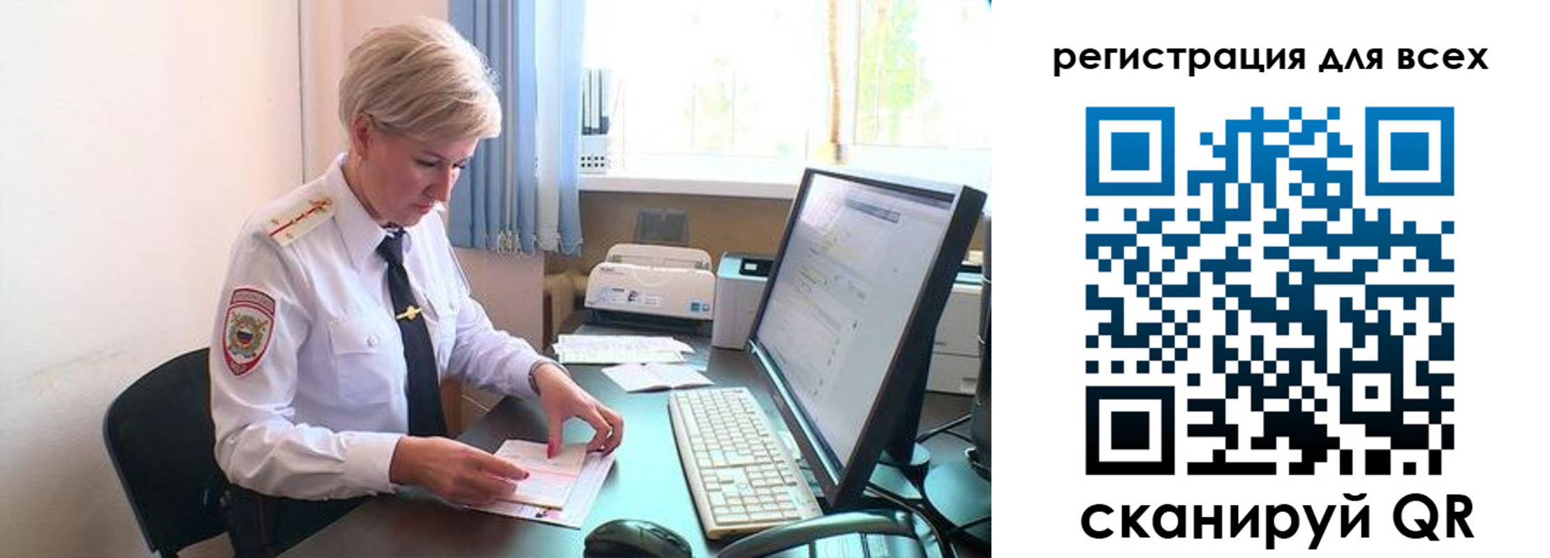 прописка в Инте