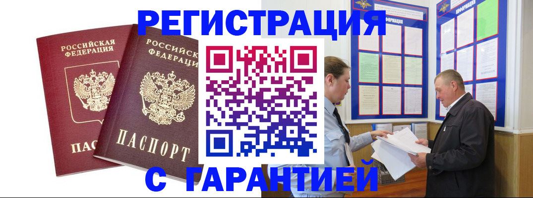 регистрация для дет. сада в Инте